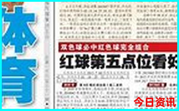 成都城区旅游攻略