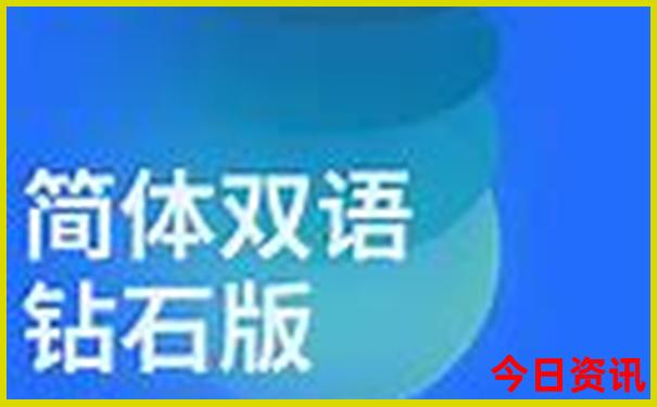 2025年新澳门正版免费资料大全
